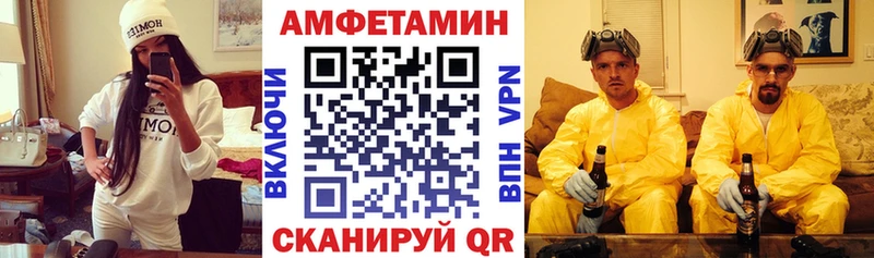 купить закладку  Ковров  Амфетамин 97% 