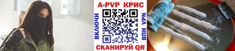 Альфа ПВП Crystall  Ковров 