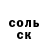 МДМА VHQ Inga Kurasova
