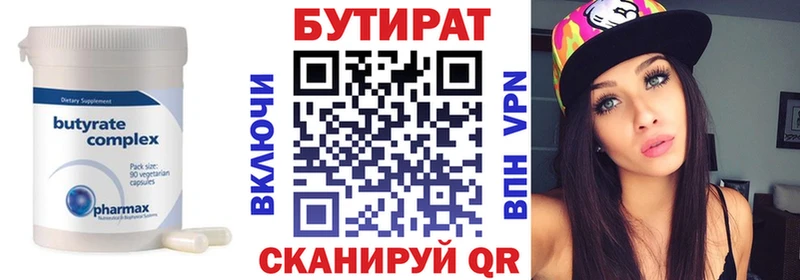 darknet формула  наркошоп  Ковров  Бутират буратино 