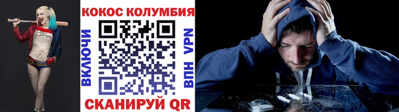 КОКАИН 98%  Ковров 