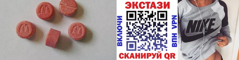Ecstasy 250 мг Ковров