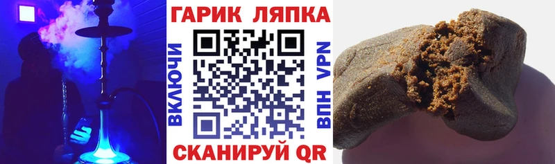ГАШ ice o lator Ковров