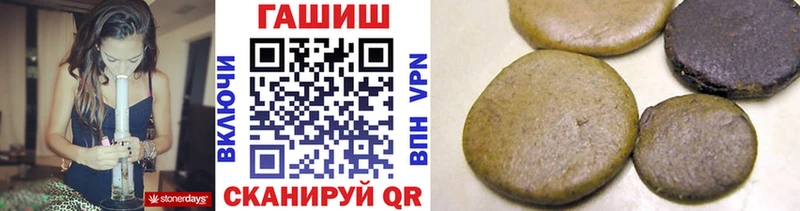 ГАШИШ 40% ТГК  где продают наркотики  Ковров 