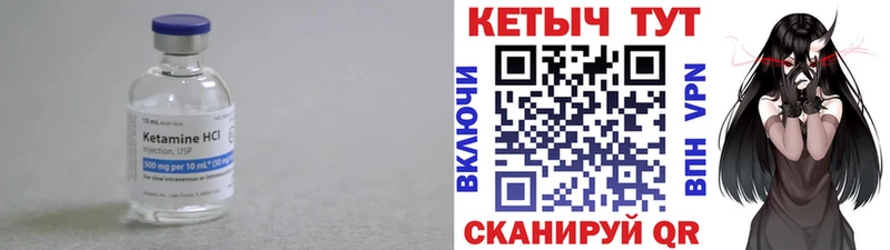 купить наркоту  нарко площадка как зайти  Кетамин VHQ  Ковров 