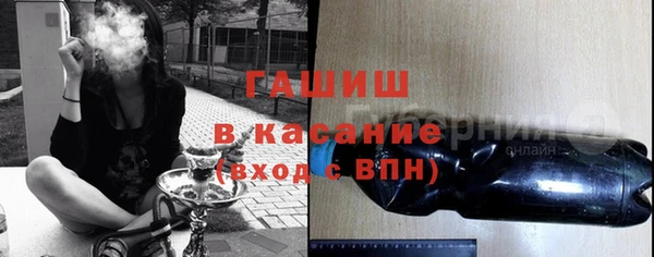 метамфетамин Алексеевка