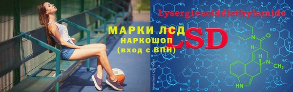 метамфетамин Алексеевка