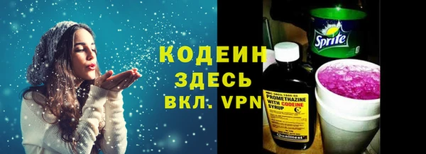 прущий лед Абинск