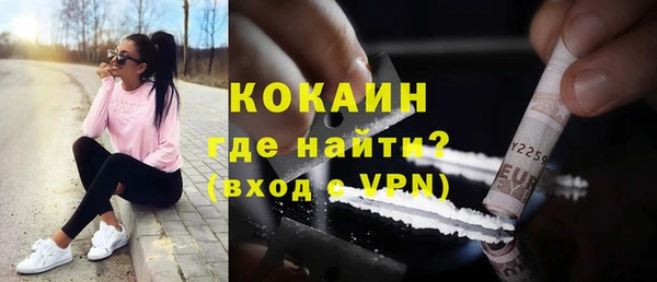 первитин Абдулино