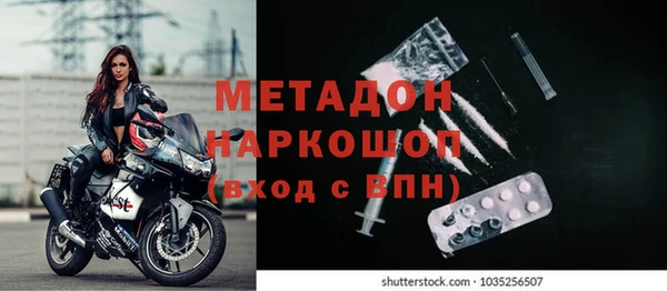 метамфетамин Алексеевка