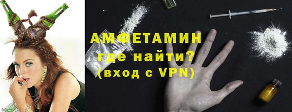 MDMA Premium VHQ Алексин