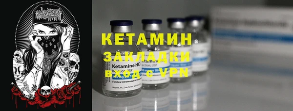 spice Абаза