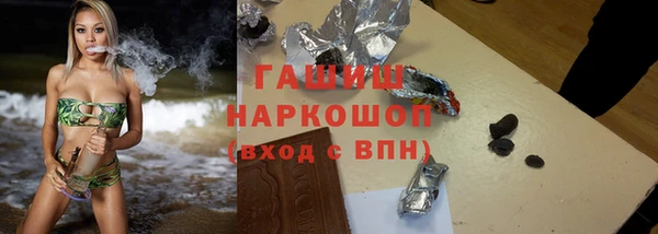 прущий лед Абинск