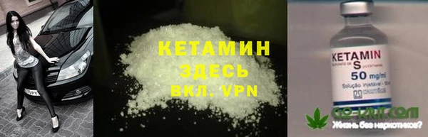первитин Абдулино