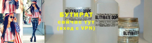 spice Абаза