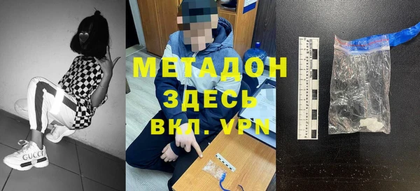 MDMA Premium VHQ Алексин