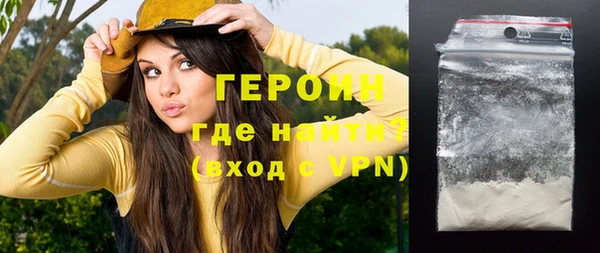 первитин Абдулино
