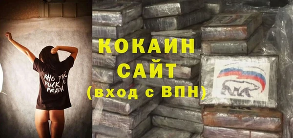 прущий лед Абинск