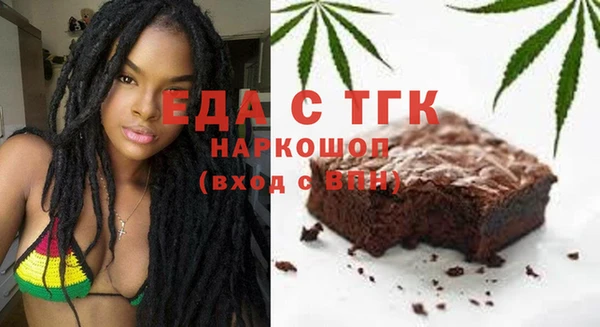 первитин Абдулино