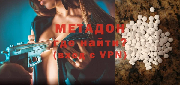 spice Абаза