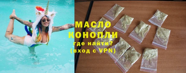 первитин Абдулино