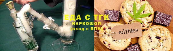 spice Абаза