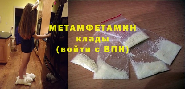 spice Абаза
