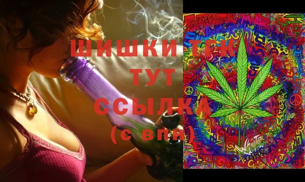 MDMA Premium VHQ Алексин