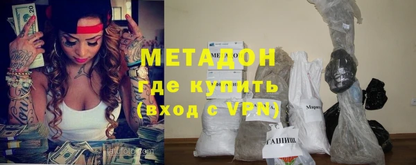 метамфетамин Алексеевка