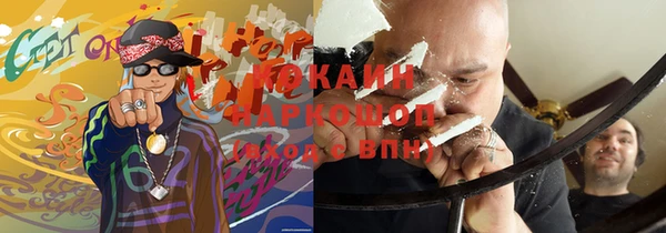 прущий лед Абинск