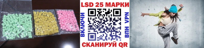 LSD-25 экстази ecstasy  Ковров 