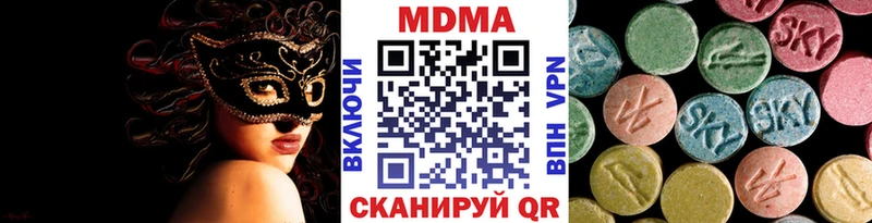 MDMA кристаллы  Ковров 
