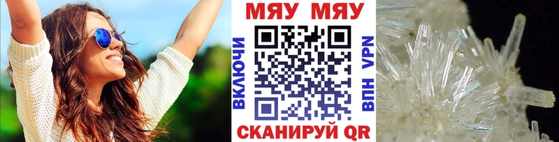 МЯУ-МЯУ VHQ  OMG tor  дарк нет клад  продажа наркотиков  Ковров 