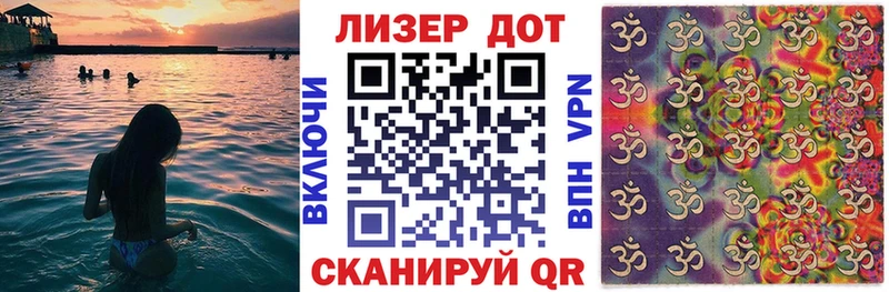 блэк спрут онион  Ковров  Наркотические марки 1,5мг 