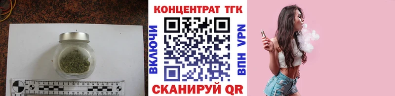 где продают   Ковров  Дистиллят ТГК гашишное масло 