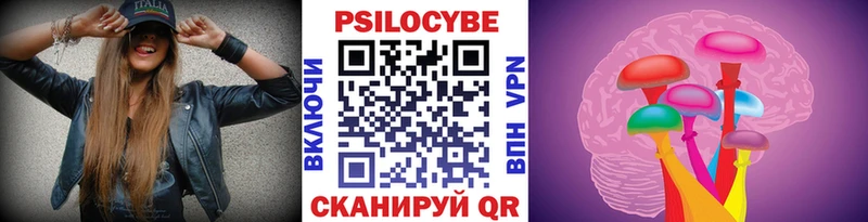 наркошоп Ковров Псилоцибиновые грибы мухоморы